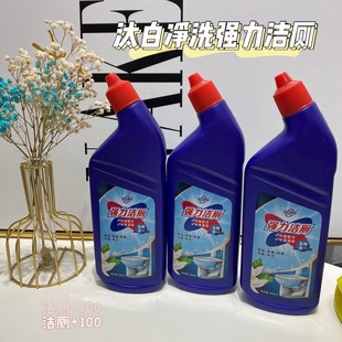 汰白净洗强力洁厕灵 包邮3瓶