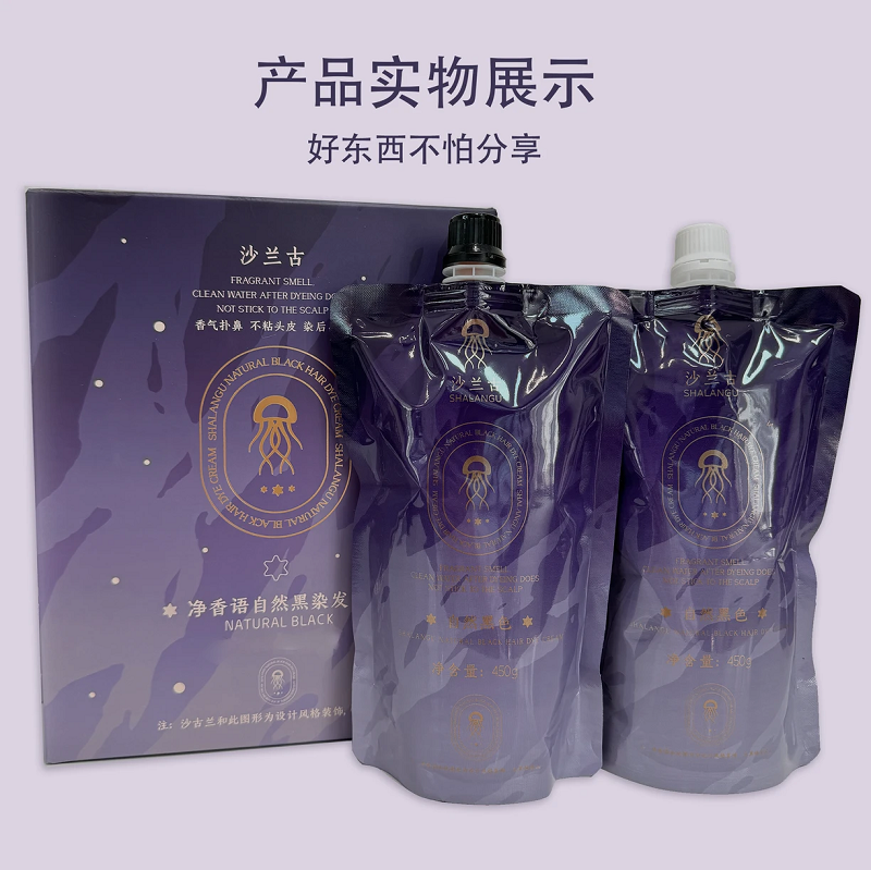 沙兰古清水黑油染发膏自然黑染膏染膏盖白黑油发理发店专用焗油膏,美发护发/假发,盖白,淘宝优惠券,粉丝福利购,淘宝优惠卷