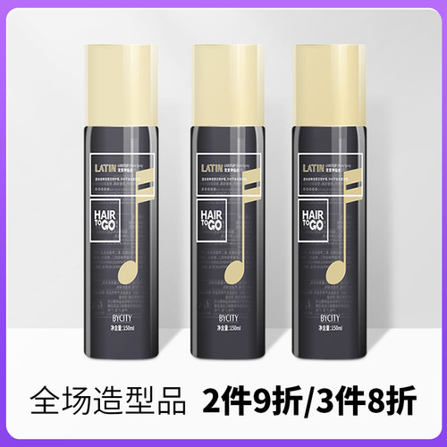 百思捷宠爱神仙水旗舰店官方正品