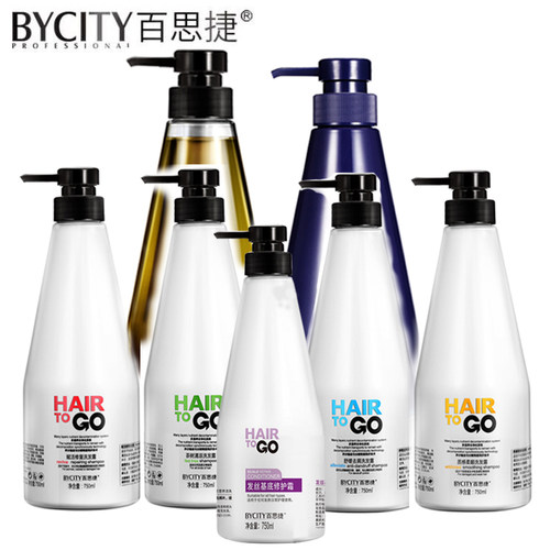 赋活修复去屑控油洗发水护发素