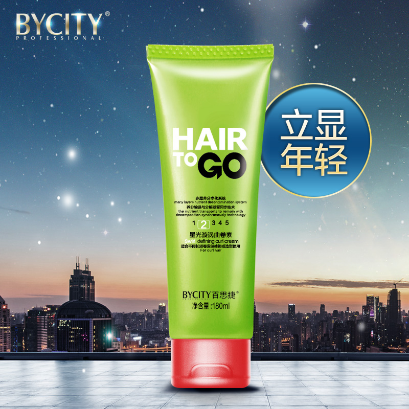 bycity百思捷星光卷发弹力素宠爱