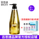 正品 BYCITY百思捷控油洗发水去屑唤醒HAIR GO去杂质控油洗头水