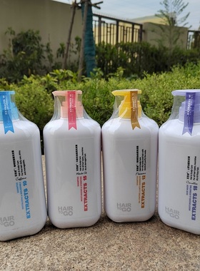 BYCITY百思捷唤醒洗发水护发素洗护套装EXTRACTS发膜HAIR TO GO