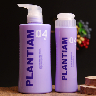 正品PLANTIAM帕兰迪魔力塑型形霜丝滑04号弹力素护卷保湿造型清香