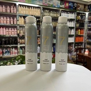 正品型魅香氛造型摩斯蓬松护卷保湿泡沫发蜡轻盈慕丝定型弹力素女