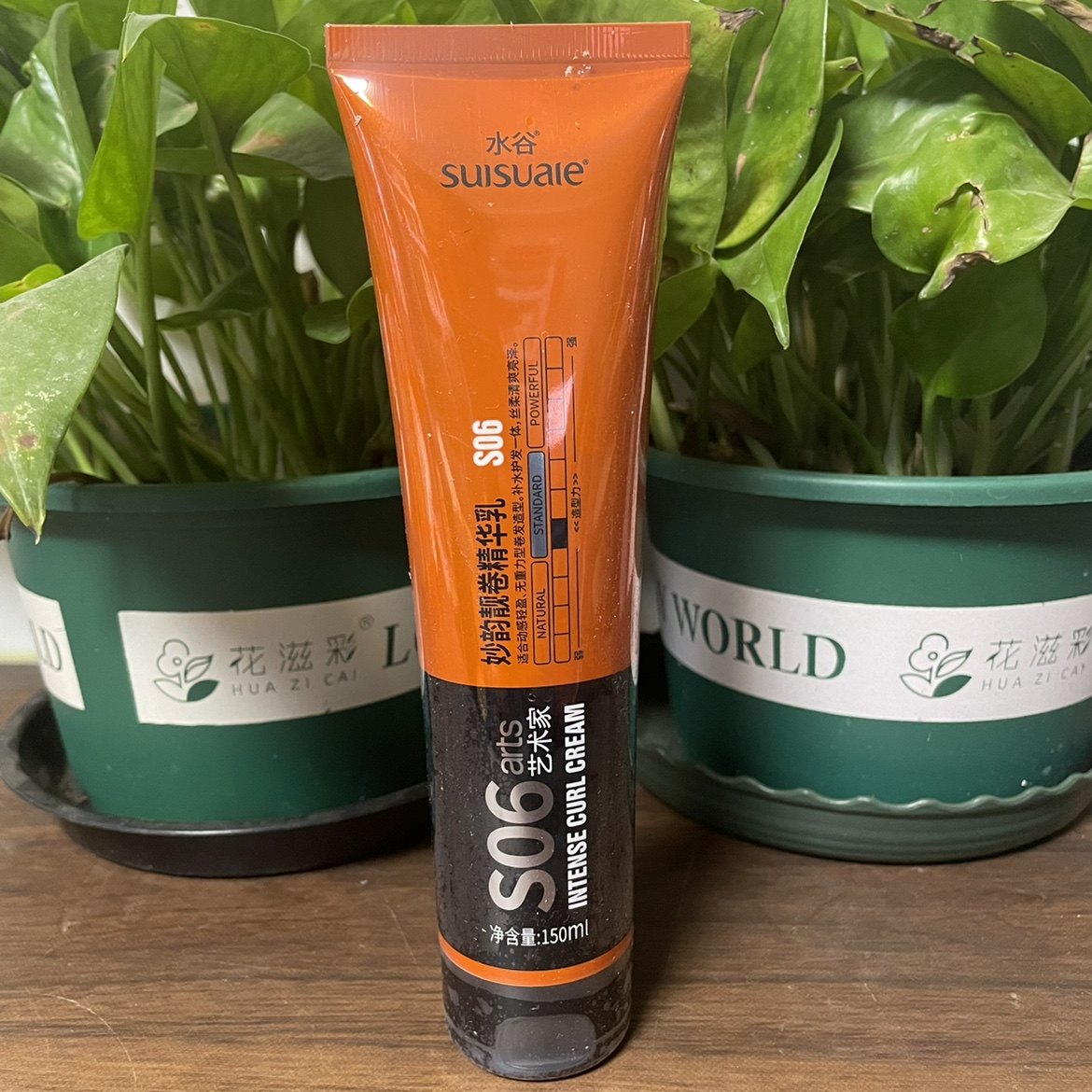 水谷arts妙韵靓卷精华乳S06女士卷发弹力素艺术家造型品旗舰店,美发护发/假发,发胶/发泥/发蜡,淘宝优惠券,粉丝福利购,淘宝优惠卷