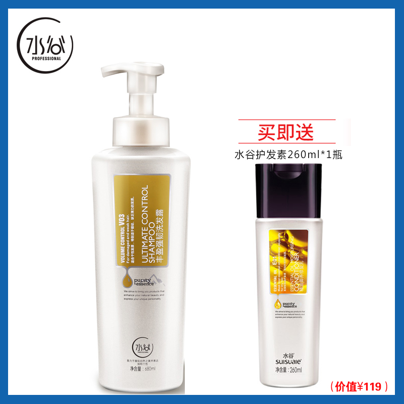 水谷丰盈强韧680ml保湿洗发乳