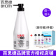 正品 BYCITY百思捷唤醒洗发水赋活滋润洗发露烫染修复HAIR GO女
