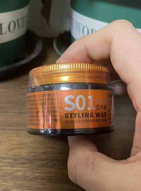 正品水谷发泥arts幻变塑形发蜡S01定型官方旗舰店艺术家造型品