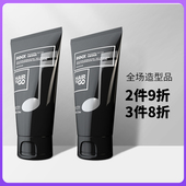 正品 BYCITY百思捷玩酷啫喱膏男强力强力定型啫喱水HAIR GO凝胶