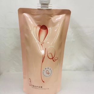 正品 水疗 Q8丝蛋白护发霜PPT营养蛋白乳焦发还原护发素倒膜PPT保湿