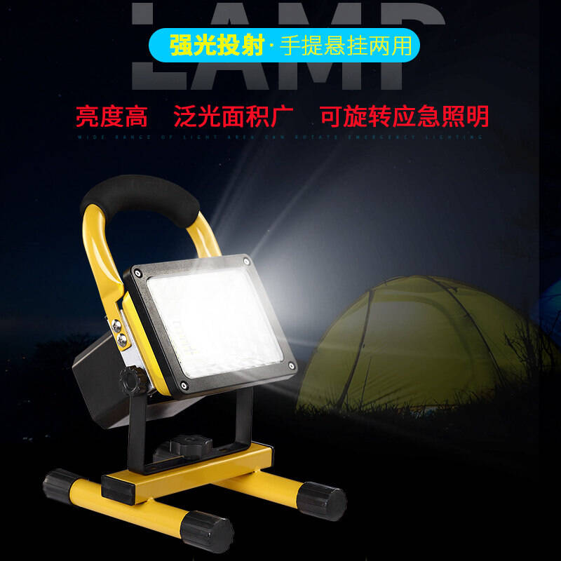 帝翔LED充电投光灯手提便携式移动照明应急灯低压12V24V户外防水