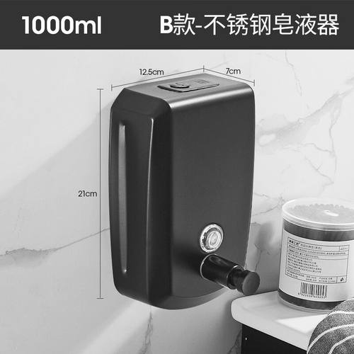 芬驰304不锈钢手动皂液器黑色皂液瓶盒浴室卫生间壁挂式洗手液器B