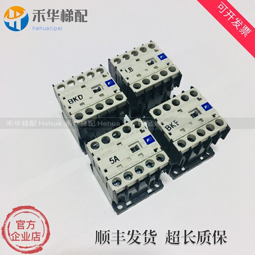 电梯配件 原装正品接触器 SK12G-F01 DC48V直流接触器SK12G-F01
