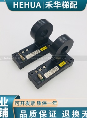 东芝电梯配件 cv180 NNC-20CTAX100A-4V 电流互感器 原装现货出售