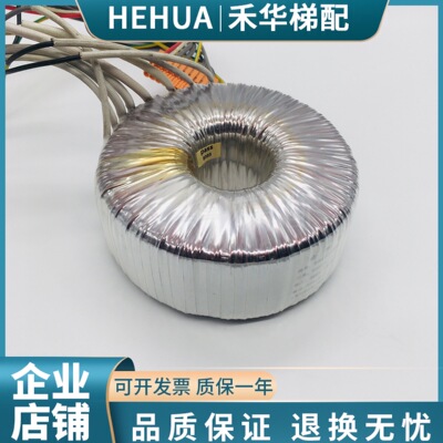 通力电梯配件无机房环形变压器BH630-6992 KM713380G02现货原装
