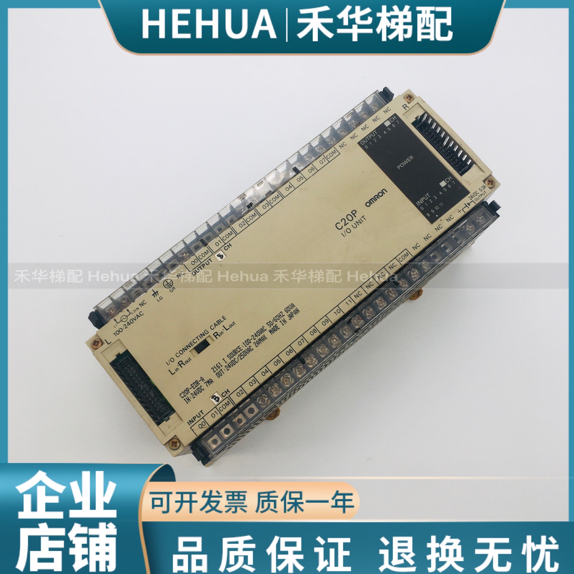 电梯配件欧姆龙PLC OMRON SYSMAC C20P C28P C40P C60P现货出售