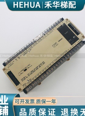 电梯配件欧姆龙PLC OMRON SYSMAC C20P C28P C40P C60P现货出售