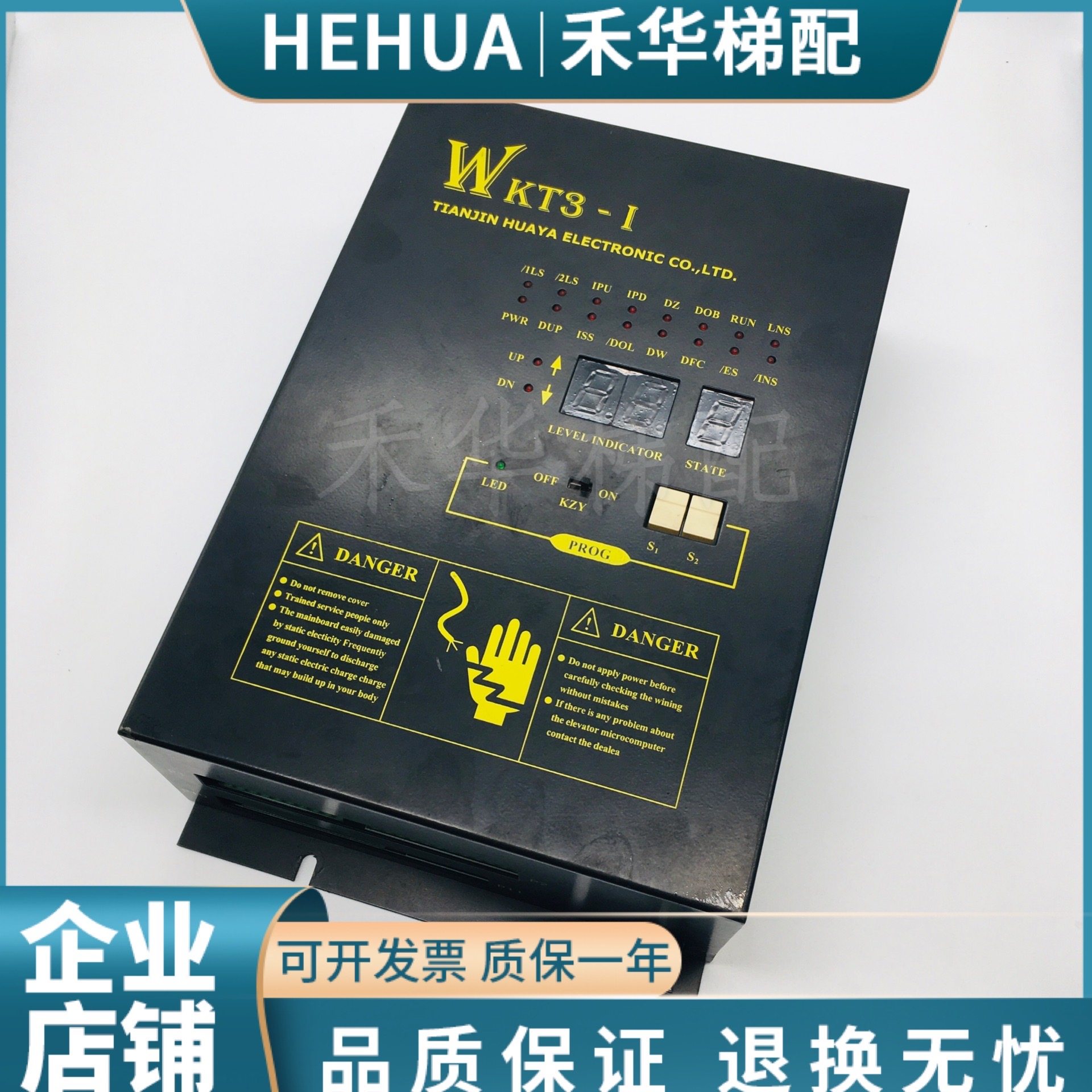 OTIS奥的斯电梯配件TOEC40 WKT3-1控制器KT3-I 现货实物拍摄质保