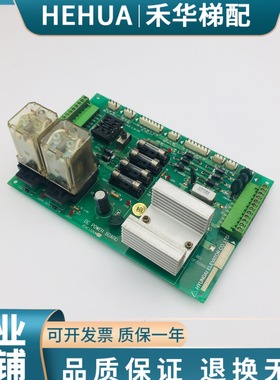 上海现代电梯配件 电源板DC POWER BOARD 204C1326H11原装 质保