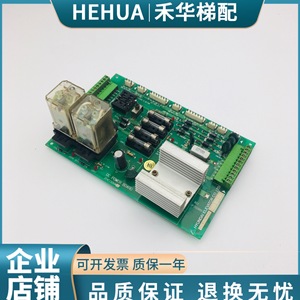 上海现代电梯配件 电源板DC POWER BOARD 204C1326H11原装 质保