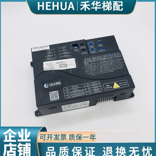 宁波欧菱电梯门机变频器DMS1201-VD0T/A4 OLVF200-1门机盒控制器