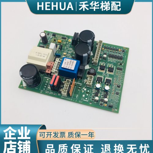 奥的斯BCB控制板 GBA26800LB2 控制板 GBA26800LB1 2GII 原装现货