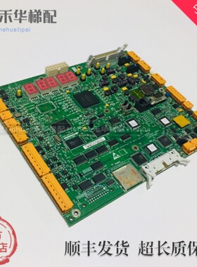 通力电梯主板LCECPU561 773393H08A KM773390G04 KM773390G05原装