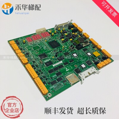 通力电梯主板LCECPU561 773393H08A KM773390G04 KM773390G05原装