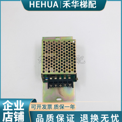 三菱电梯轿厢开关电源X59LX-82/1