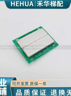 新时达电梯显示板 LD0-0A03-V1.0 STEP.Sigriner LDO-OAO3-V1.0