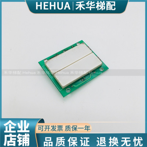 新时达电梯显示板 LD0-0A03-V1.0 STEP.Sigriner LDO-OAO3-V1.0