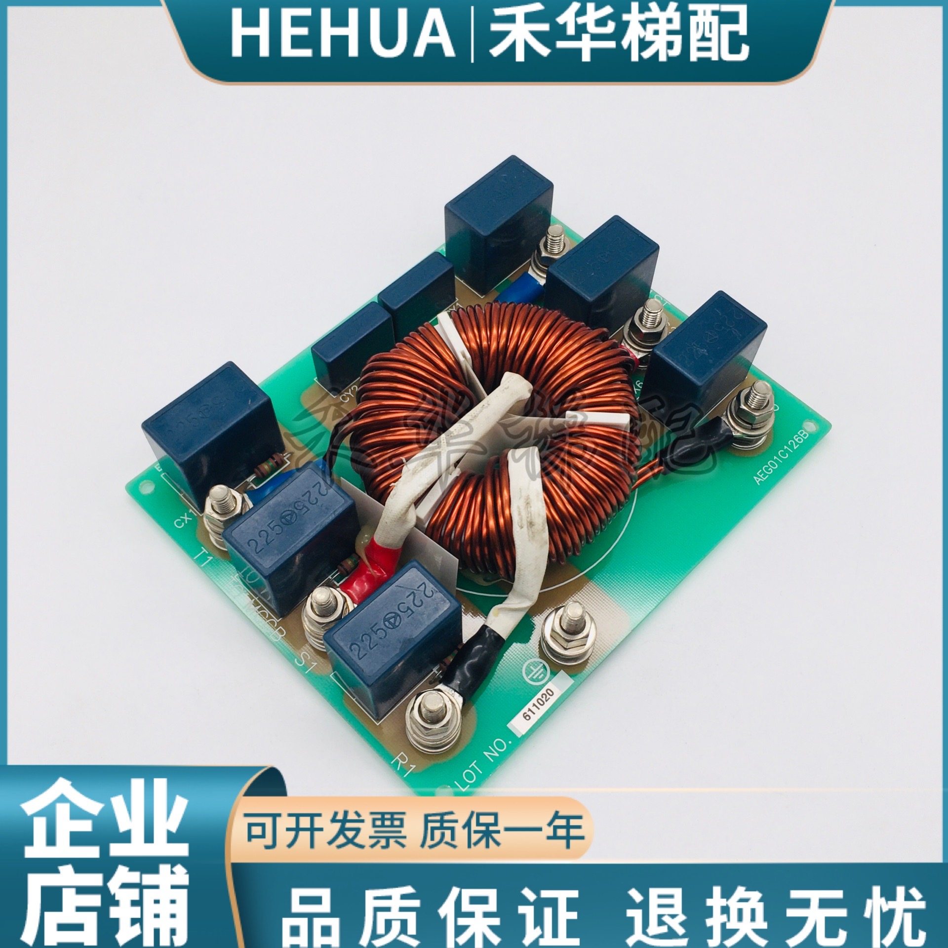 滤波器板PT3AB-5037AEG01C126B