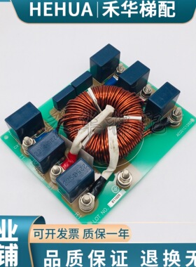 LG星玛电梯滤波器板PT3AB-5037原装线路板AEG01C126B实拍现货热卖