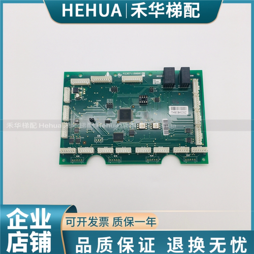 P235711B000G02/01三菱轿内通讯