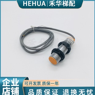 电梯载荷检测装置ECW-P1电梯超载开关 称重装置 原装正品质保现货