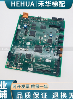 上海三菱主板P203728B000G01/P203745B000G04/G06/G12/13电梯配件