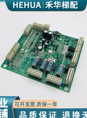 西子奥的斯自动扶梯一体机主板 XECB CONTROL XAA616CQ3 电梯配件