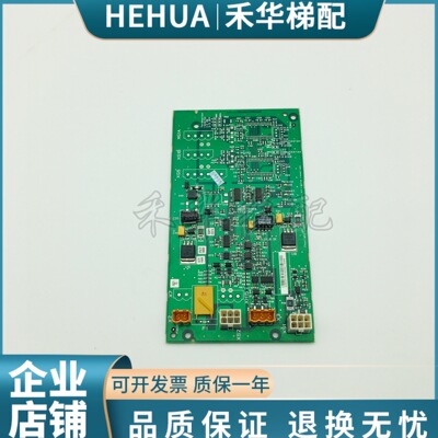 井道网络电源板KM802870G01通力