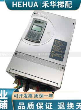 新时达S3奥莎 AStar-S3A4051A/4007A/4011A变频器7.5/11/15KW原装