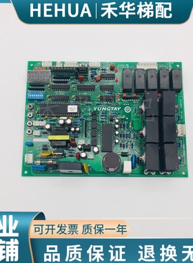 永大电梯DMC门机板 FBDMC(B3)/B1 DD007643 DD003707电梯门机主板