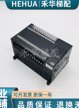 原装正品欧姆龙PLC机 可编程控制器SYSMAC CP1E-E40DR-A E40SDR-A