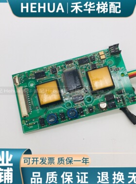 东芝电梯外呼通讯板 按钮板 HIB-100A 5P1M1212-E UCE1-438c 现货