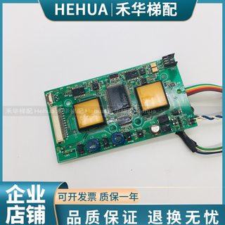 东芝电梯外呼通讯板 按钮板 HIB-100A 5P1M1212-E UCE1-438c 现货