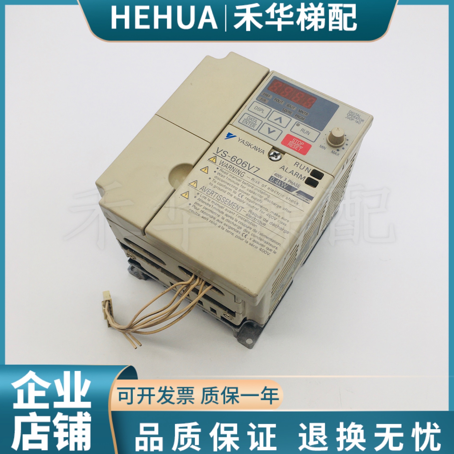 安川变频器 电梯开门机变频器VS-606V7 CIMR-V7AT40P4 0.4KW 380V