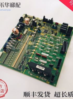 华升富士达电梯C2A-IF139A电路板 FUJITEC G04 控制柜主板/接口板