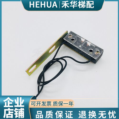 上海三菱电梯原装厅门副门锁 ZKG003副门锁开关触头触点 全新包邮