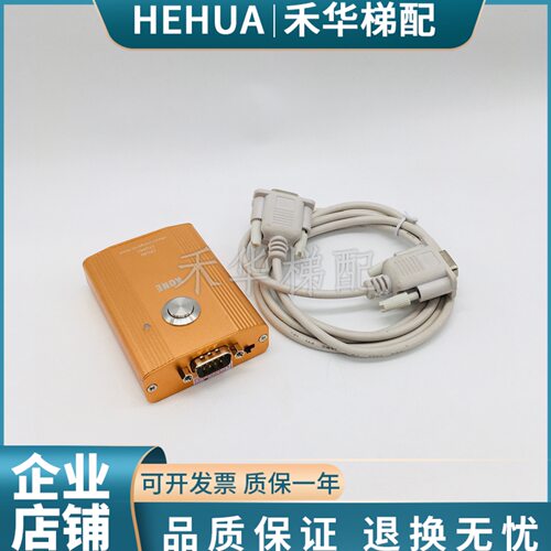 通力电梯解码器 操作器解密器服务器升级版CPU40/561主板全新现货
