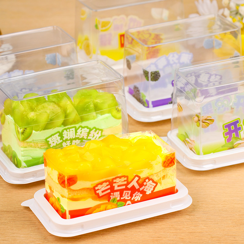 长方形水果三角蛋糕包装盒提拉米苏千层蛋糕草莓芒果葡萄甜品盒子