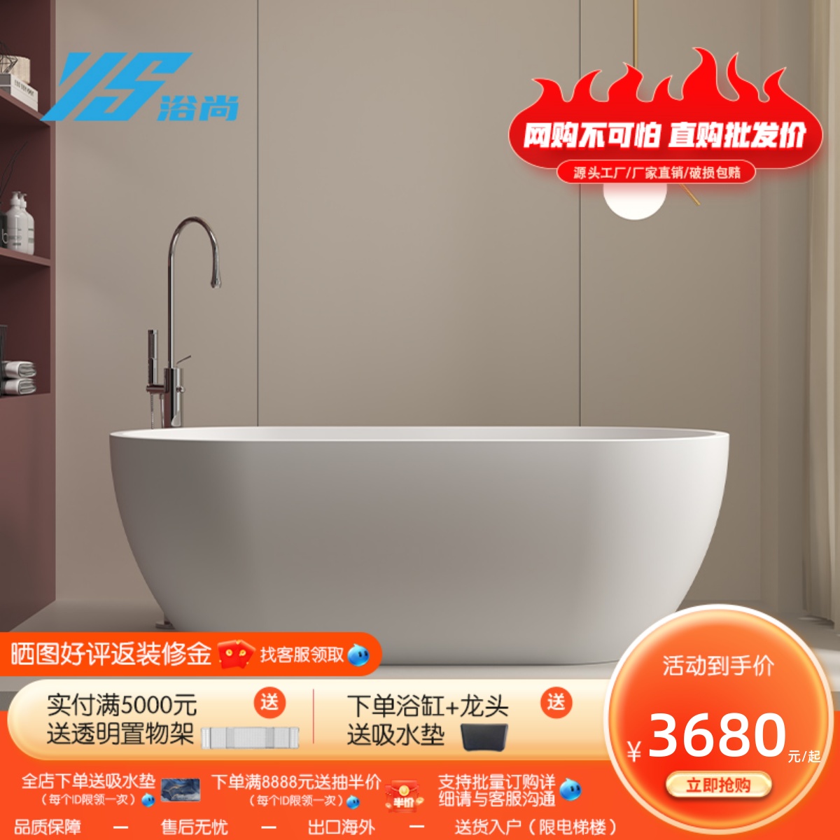 浴尚人造石独立式家用浴缸酒店晶雅石民宿椭圆型绮美石哑光人造石
